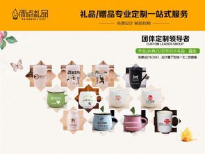 便捷定制，深受欢迎 选择雨点营销策划，打造品牌陶瓷杯营销新篇章