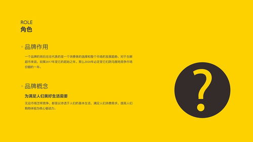 鲜活天府，市井烟火——成都生鲜超市品牌全案策划设计赋能记